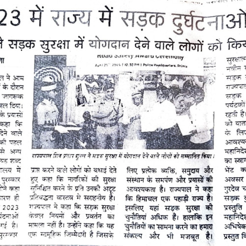 Newspaper clips April 2024